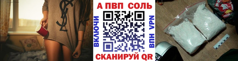 что такое Ядрин A-PVP Crystall