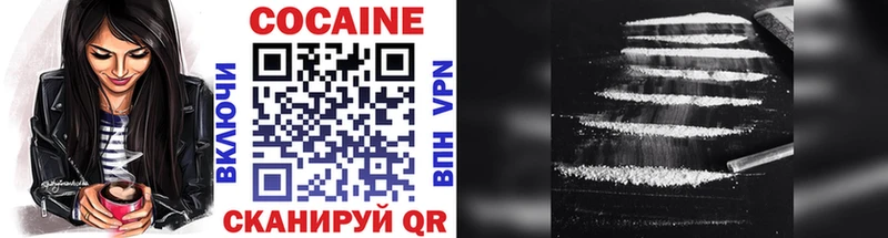 Cocaine Боливия  Ядрин 