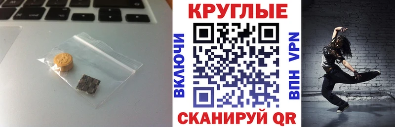 Экстази MDMA  цены   Ядрин 