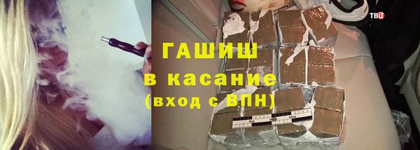 гашиш Абинск