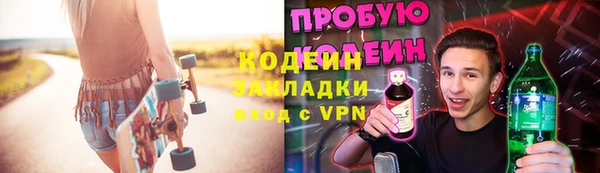 гашиш Абинск
