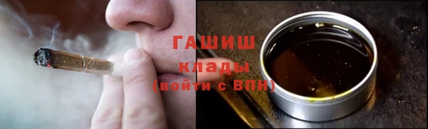 ПСИЛОЦИБИНОВЫЕ ГРИБЫ Абдулино