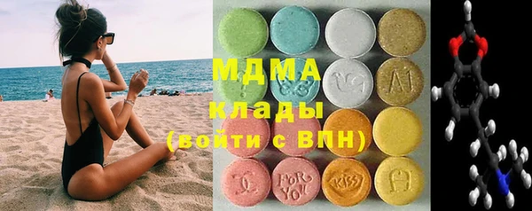 ПСИЛОЦИБИНОВЫЕ ГРИБЫ Абдулино