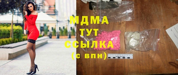 дмт Абаза