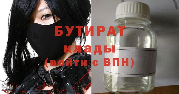 ПСИЛОЦИБИНОВЫЕ ГРИБЫ Абдулино