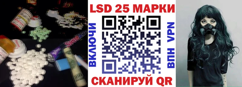 Лсд 25 экстази кислота  Ядрин 