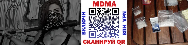 MDMA Molly  площадка состав  Ядрин 