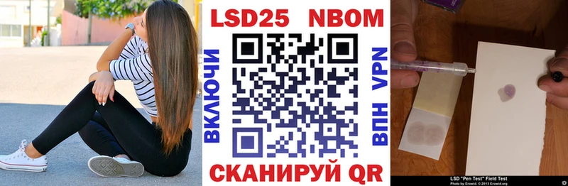 цена   Ядрин  Марки 25I-NBOMe 1,8мг 