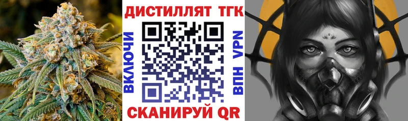 Дистиллят ТГК THC oil  Ядрин 