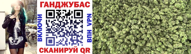 Бошки марихуана Ganja  МЕГА маркетплейс  Ядрин  где купить наркотик 